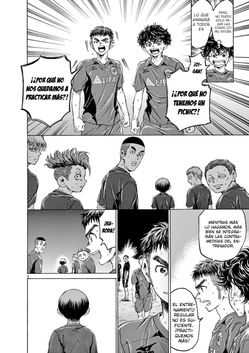 Read Ao ashi ES Manga Online