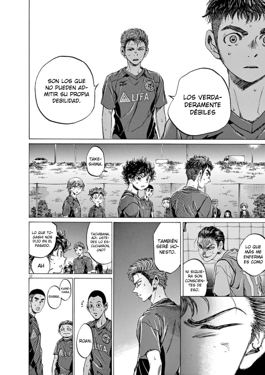 Read Ao ashi ES Manga Online