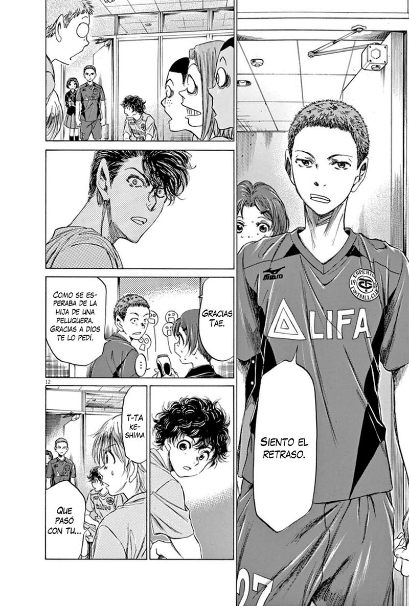 Read Ao ashi ES Manga Online