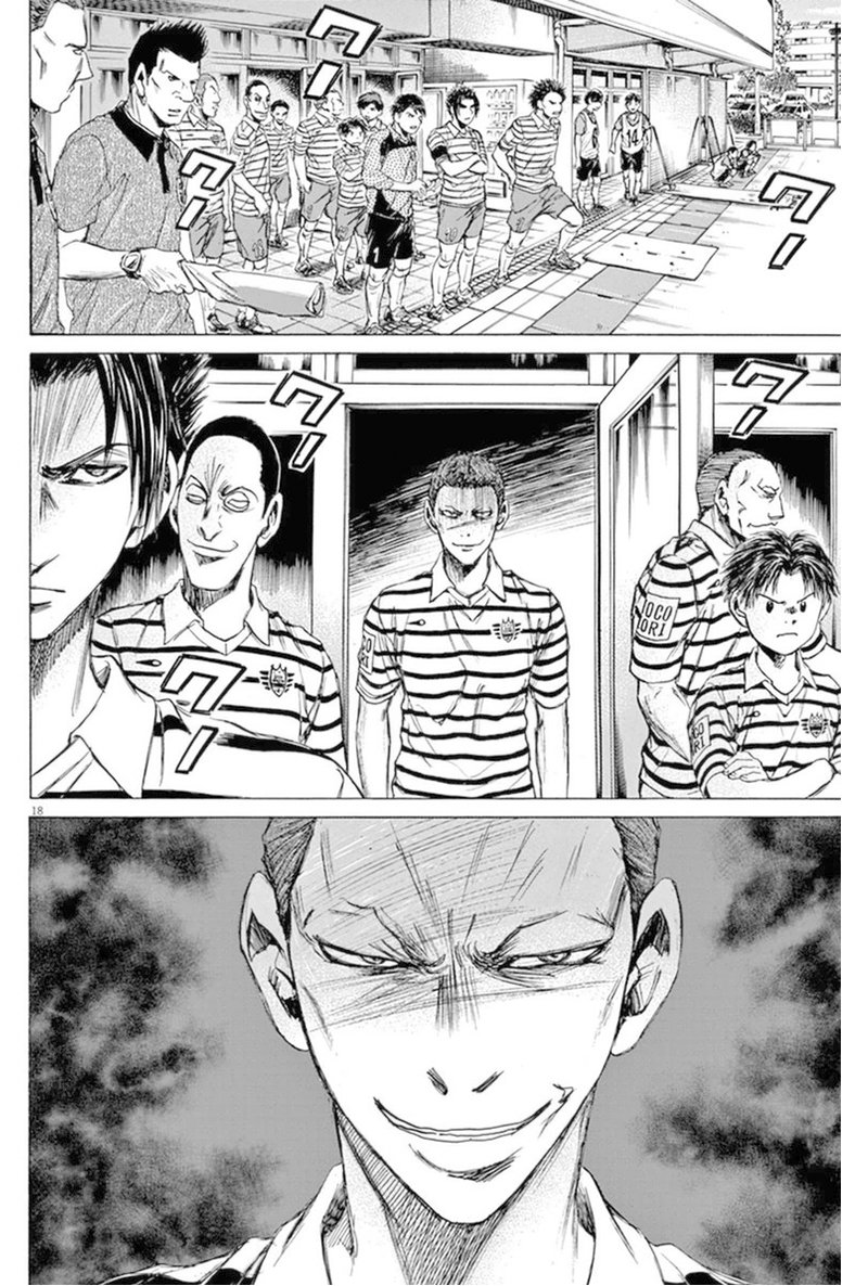 Read Ao ashi ES Manga Online