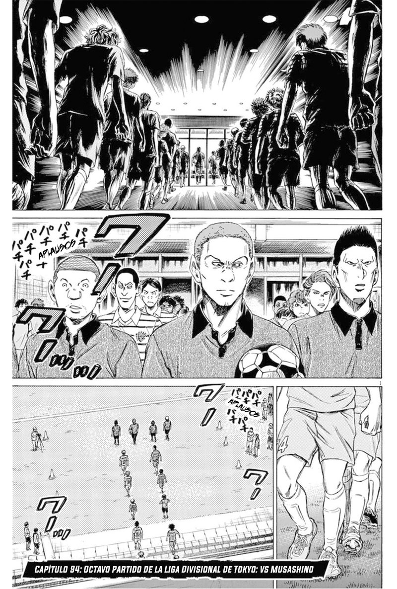 Read Ao ashi ES Manga Online