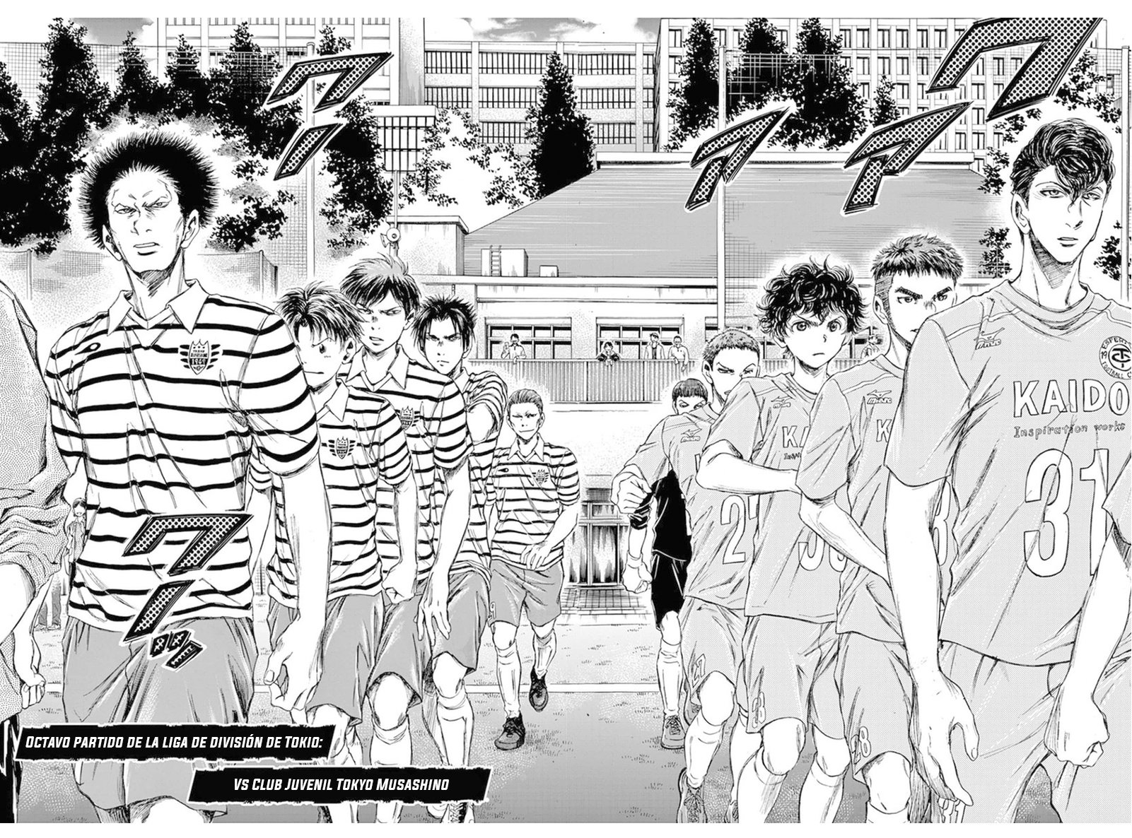 Read Ao ashi ES Manga Online