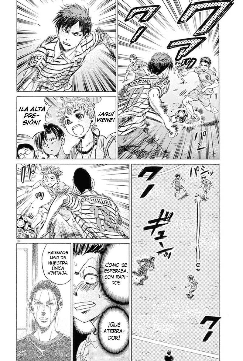 Read Ao ashi ES Manga Online