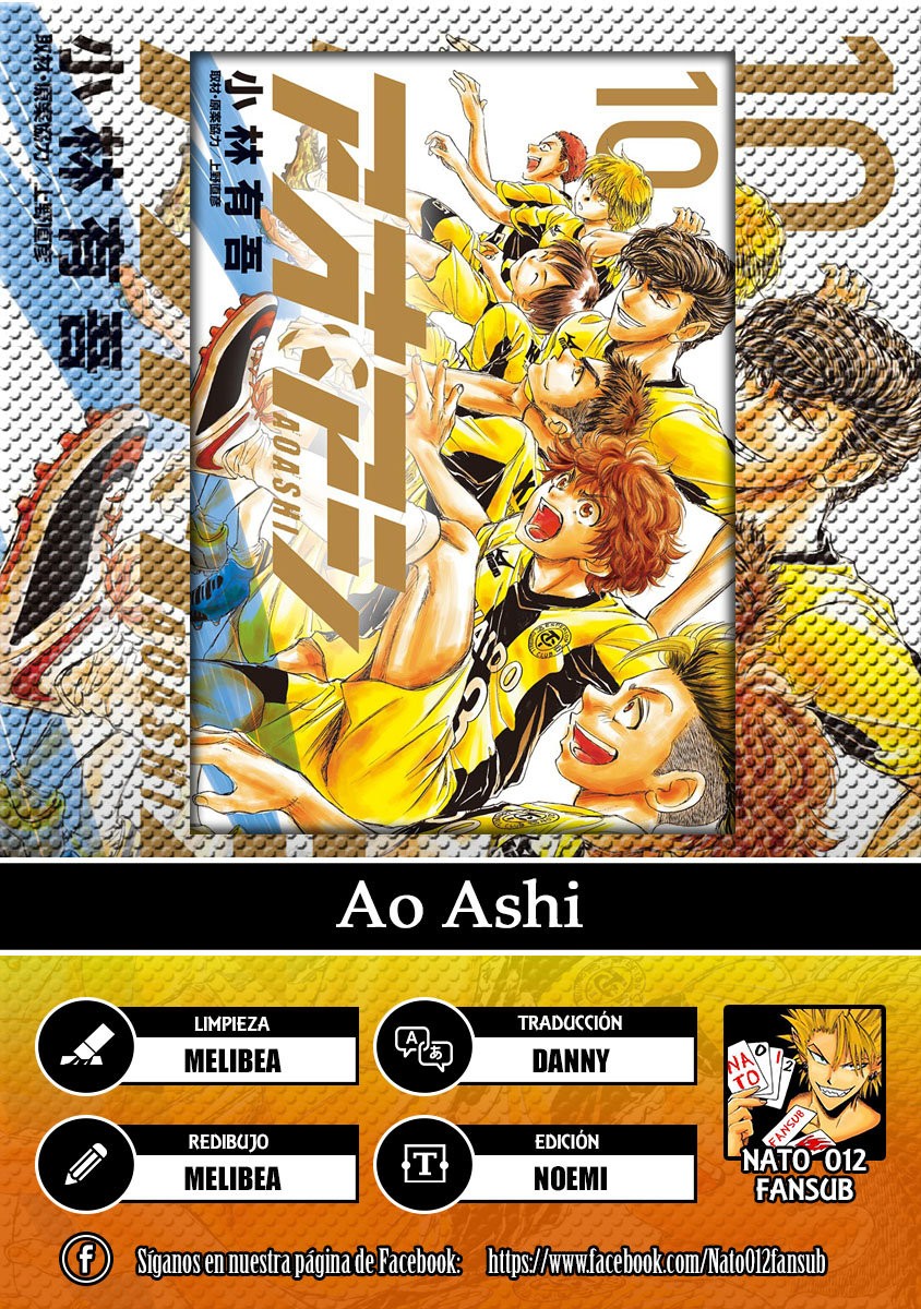 Read Ao ashi ES Manga Online