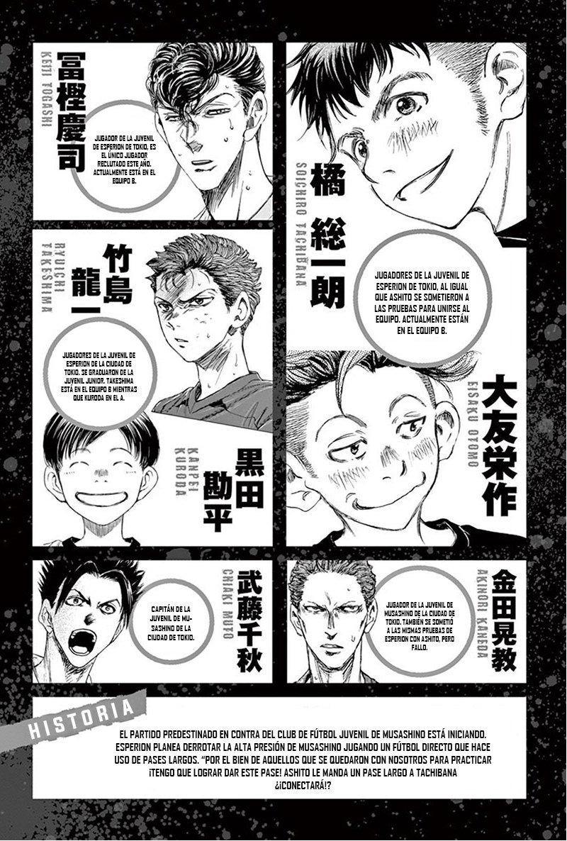 Read Ao ashi ES Manga Online