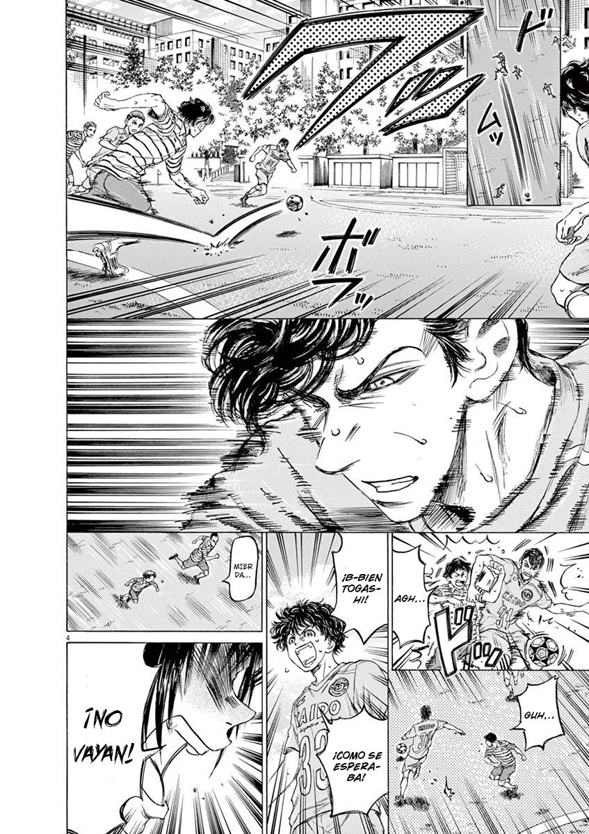 Read Ao ashi ES Manga Online