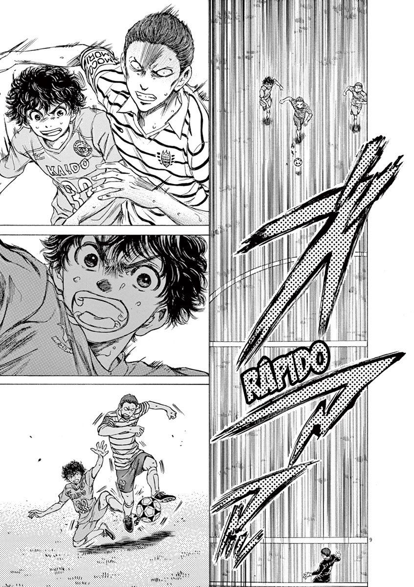 Read Ao ashi ES Manga Online