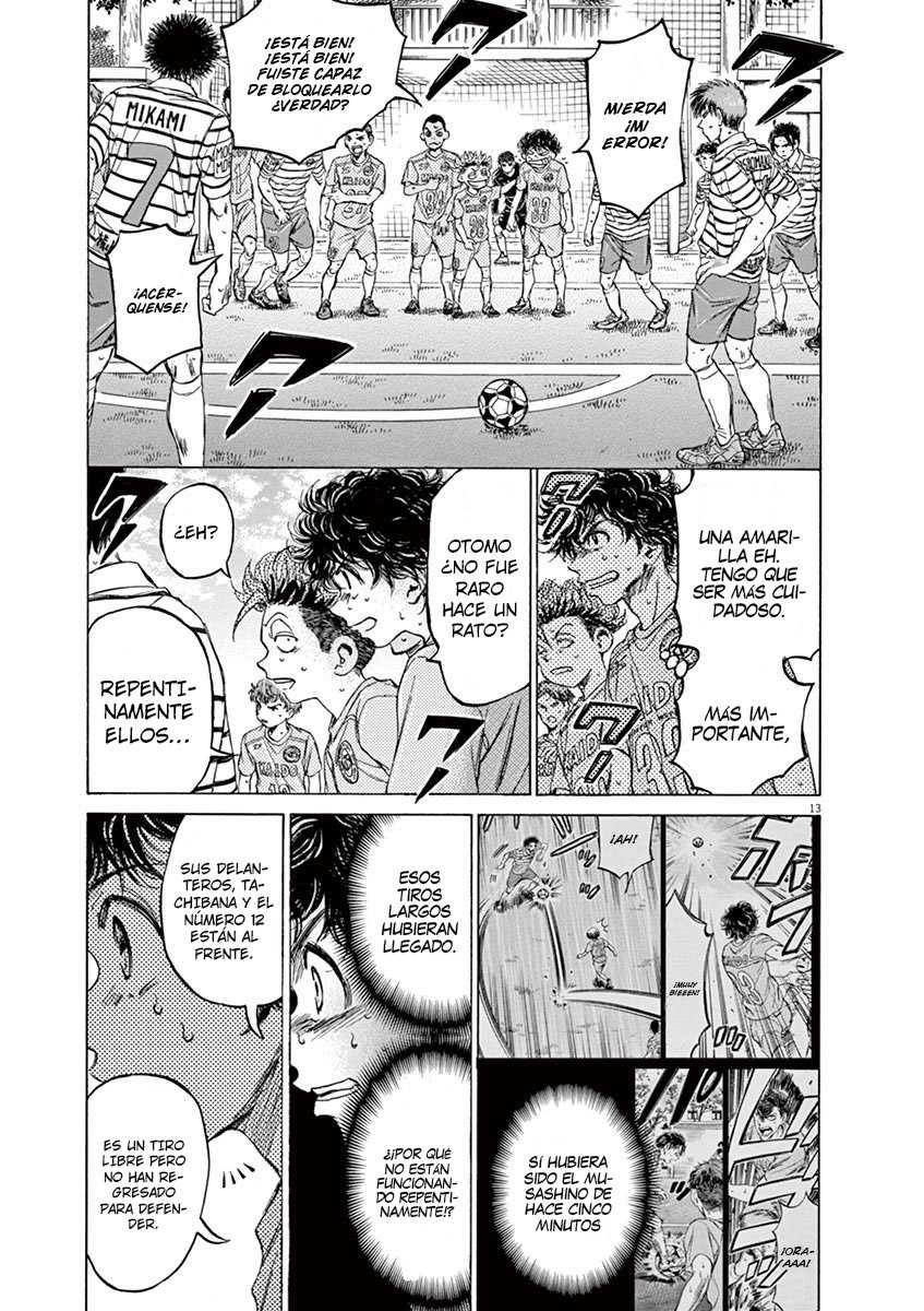 Read Ao ashi ES Manga Online