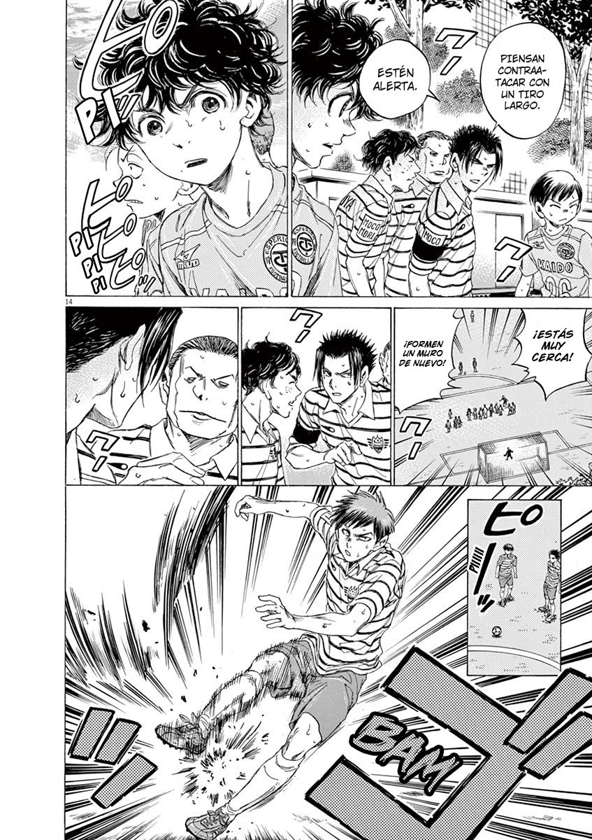 Read Ao ashi ES Manga Online