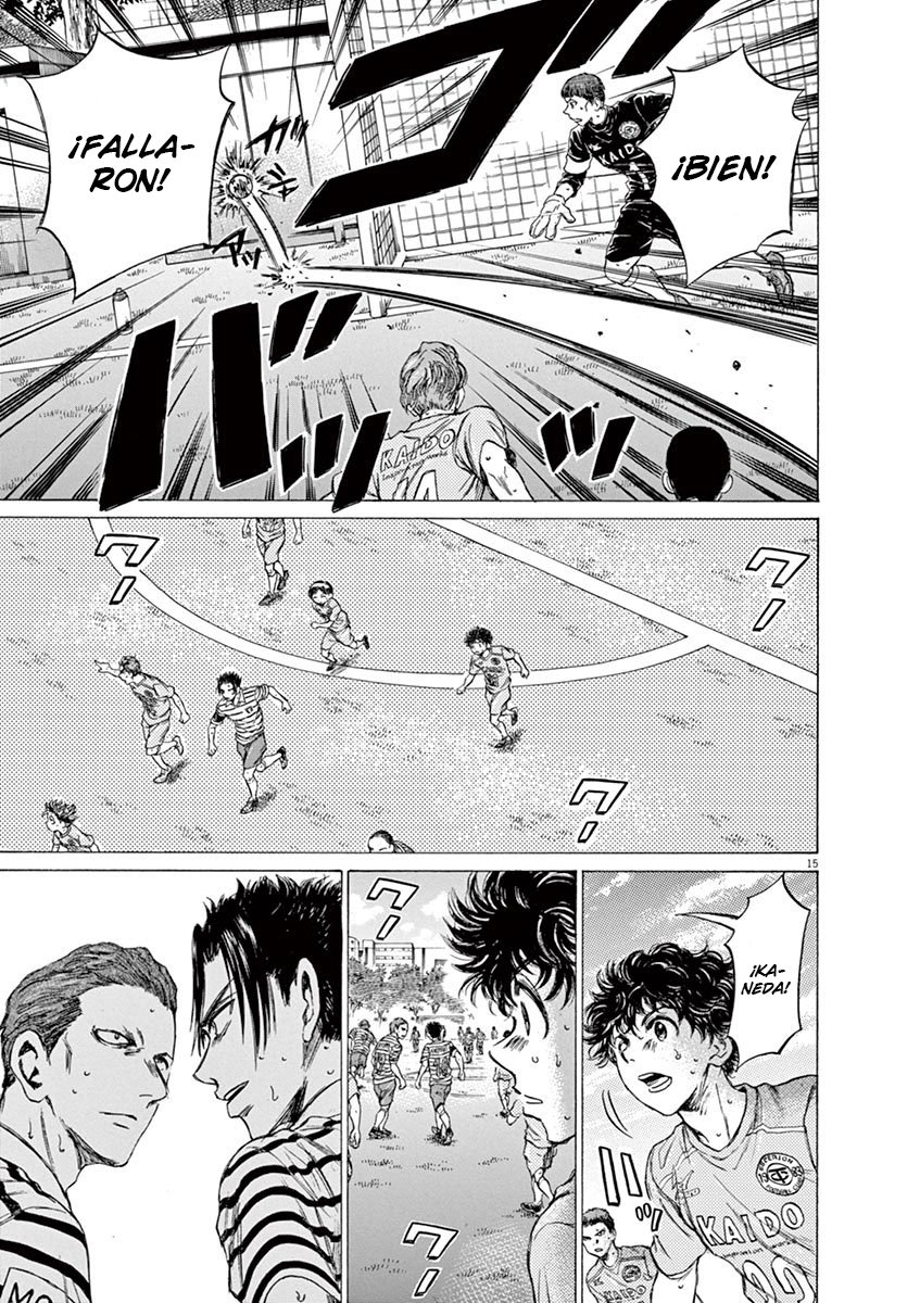 Read Ao ashi ES Manga Online