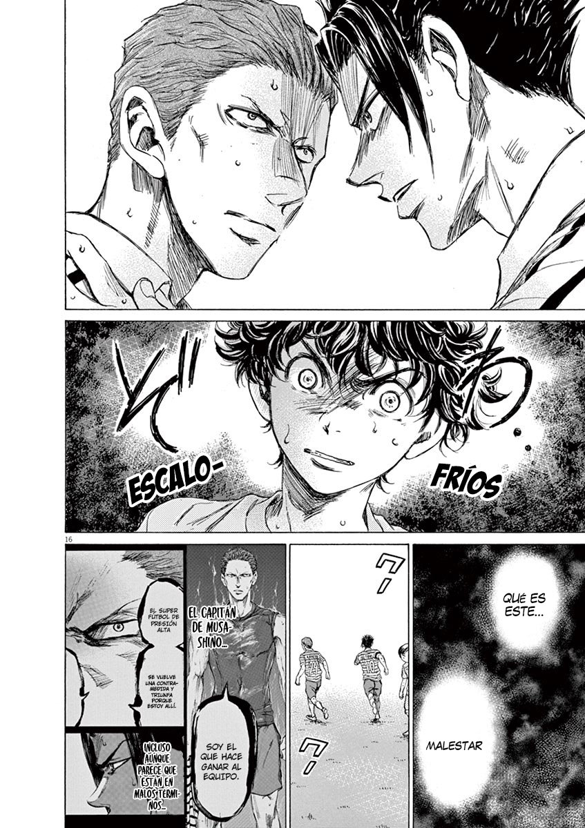 Read Ao ashi ES Manga Online