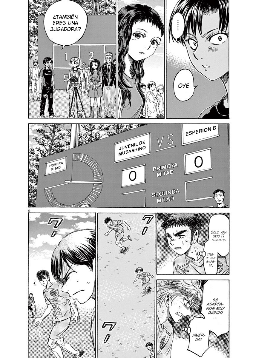 Read Ao ashi ES Manga Online