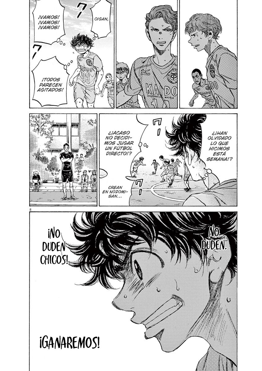 Read Ao ashi ES Manga Online