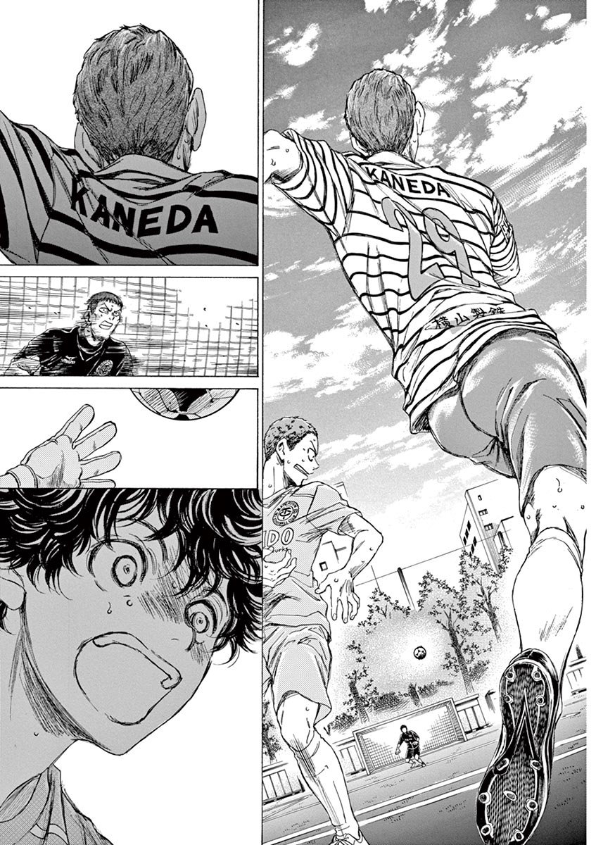 Read Ao ashi ES Manga Online