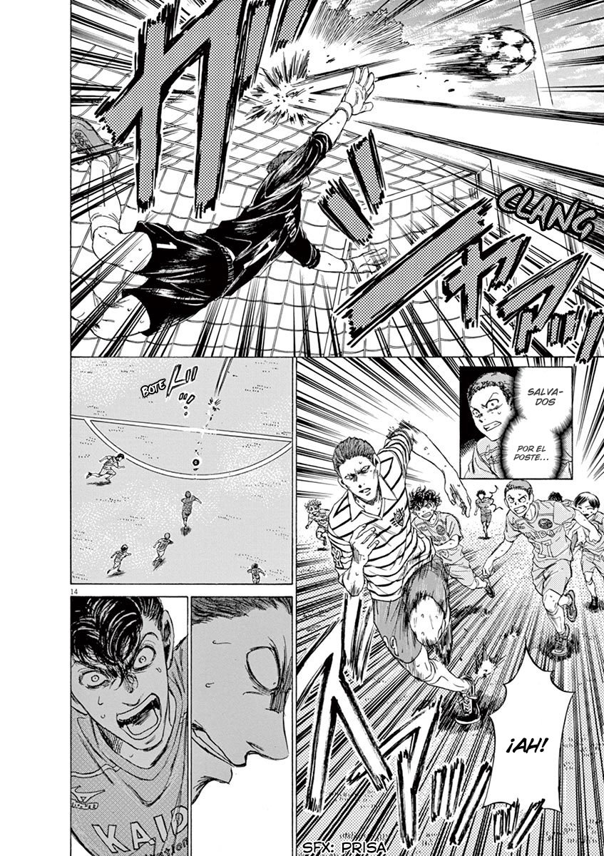 Read Ao ashi ES Manga Online
