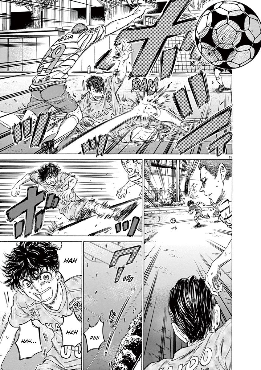 Read Ao ashi ES Manga Online