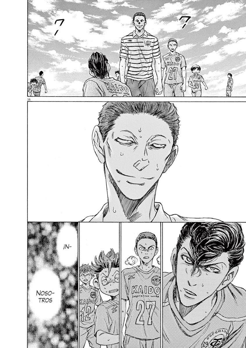 Read Ao ashi ES Manga Online