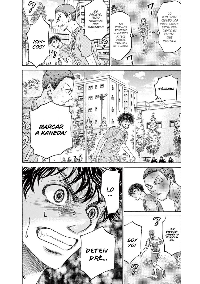 Read Ao ashi ES Manga Online