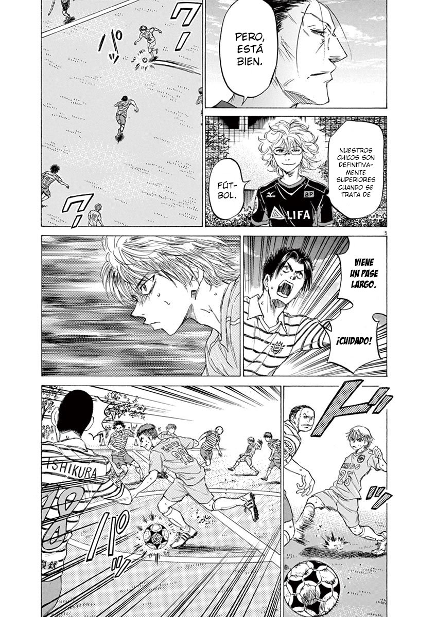 Read Ao ashi ES Manga Online