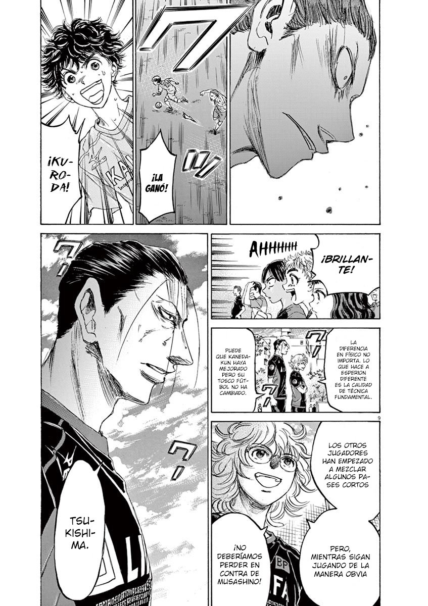 Read Ao ashi ES Manga Online