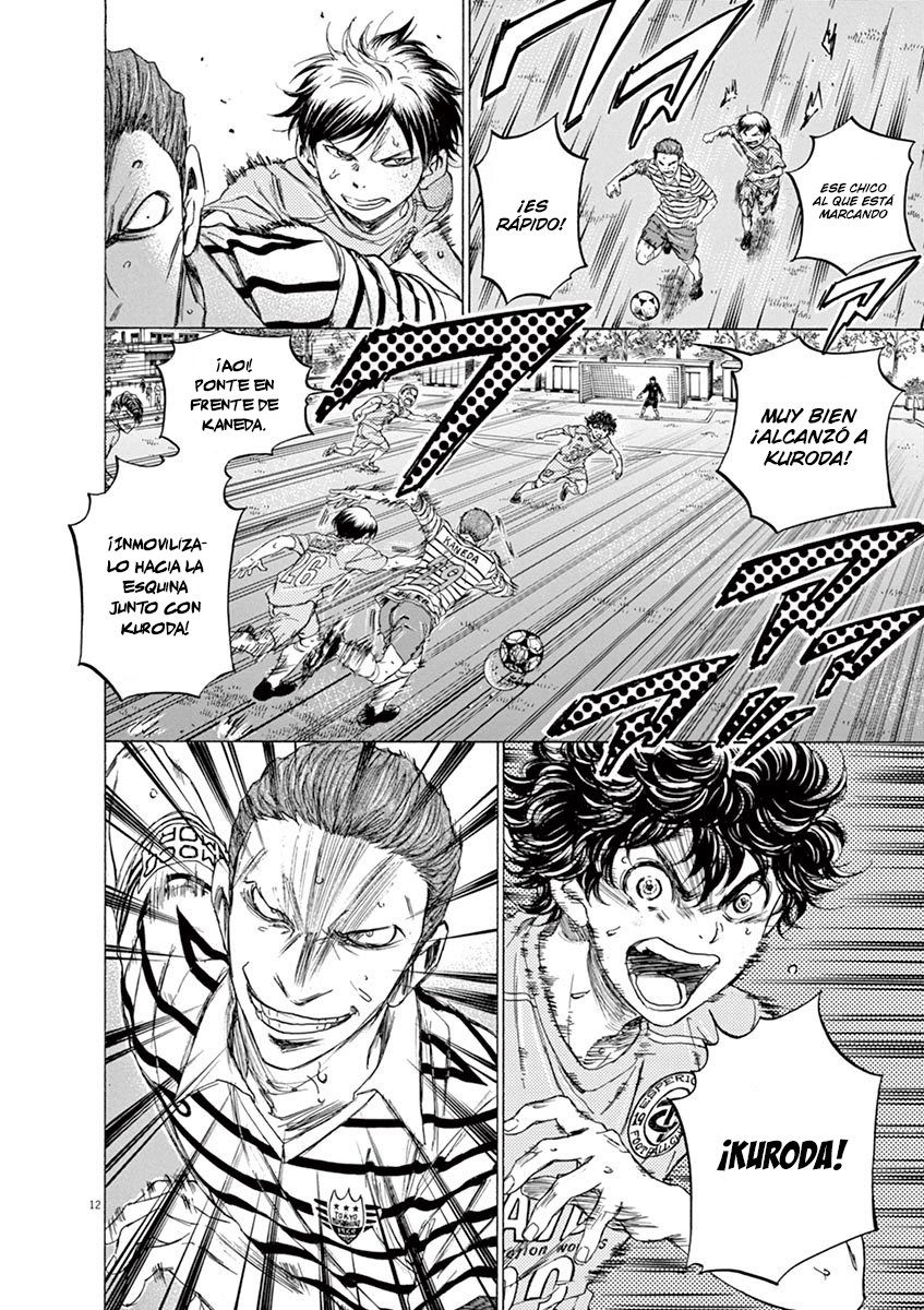Read Ao ashi ES Manga Online