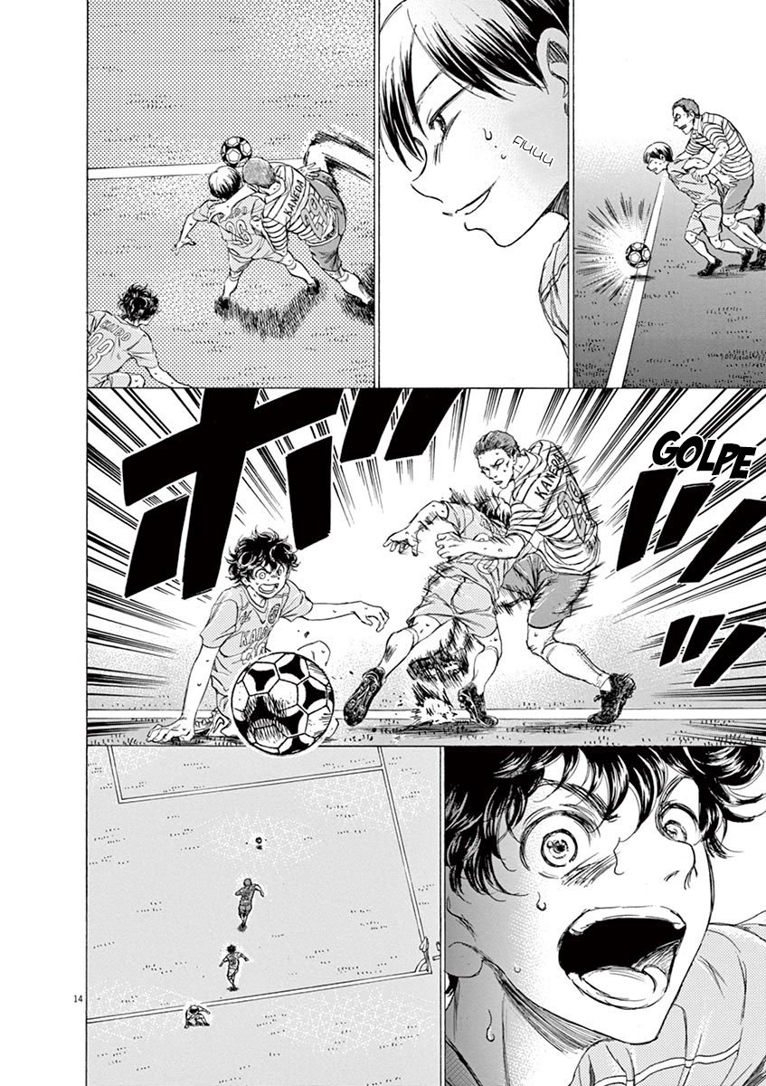 Read Ao ashi ES Manga Online