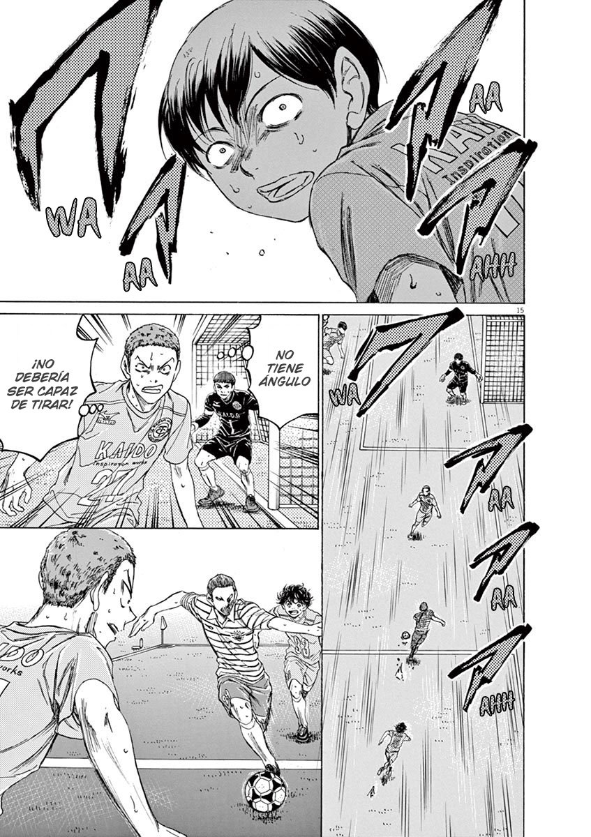 Read Ao ashi ES Manga Online