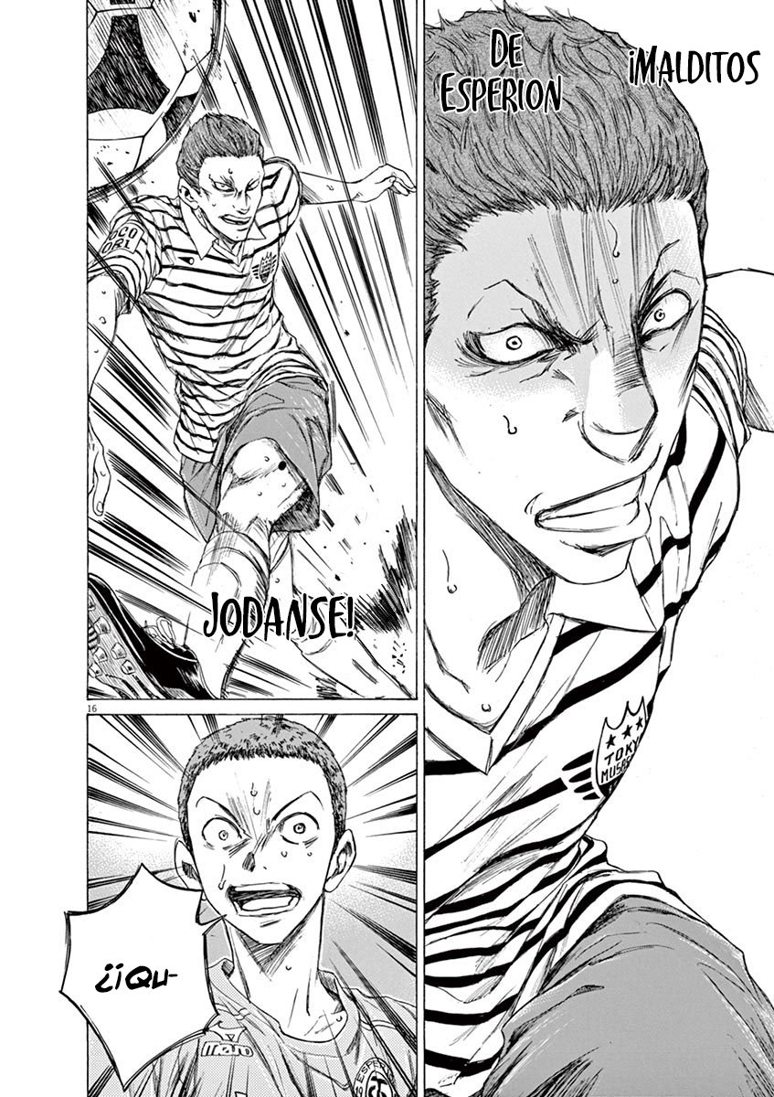 Read Ao ashi ES Manga Online