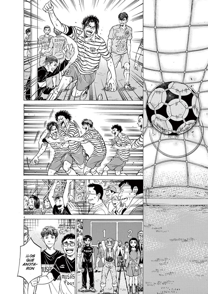 Read Ao ashi ES Manga Online