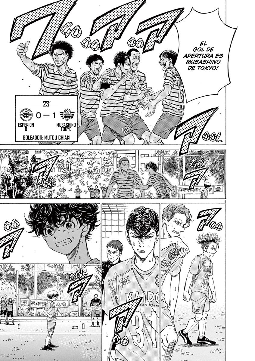 Read Ao ashi ES Manga Online