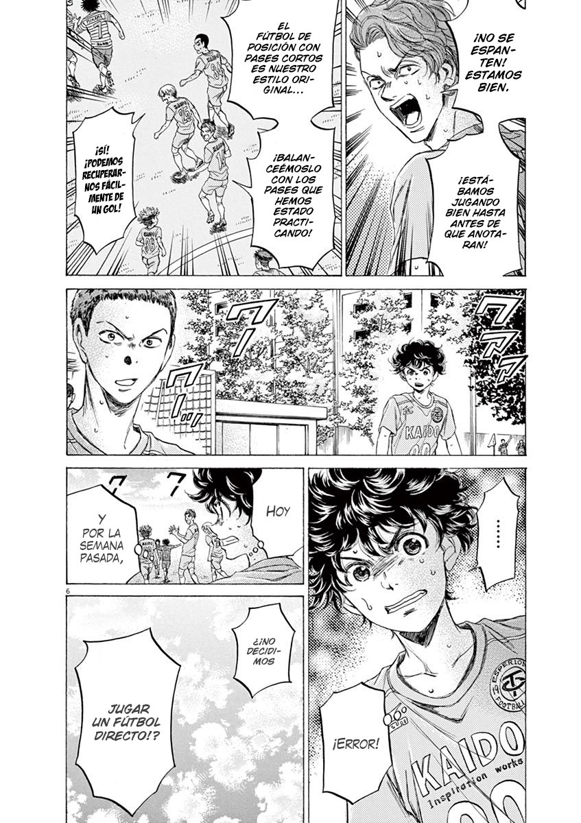 Read Ao ashi ES Manga Online