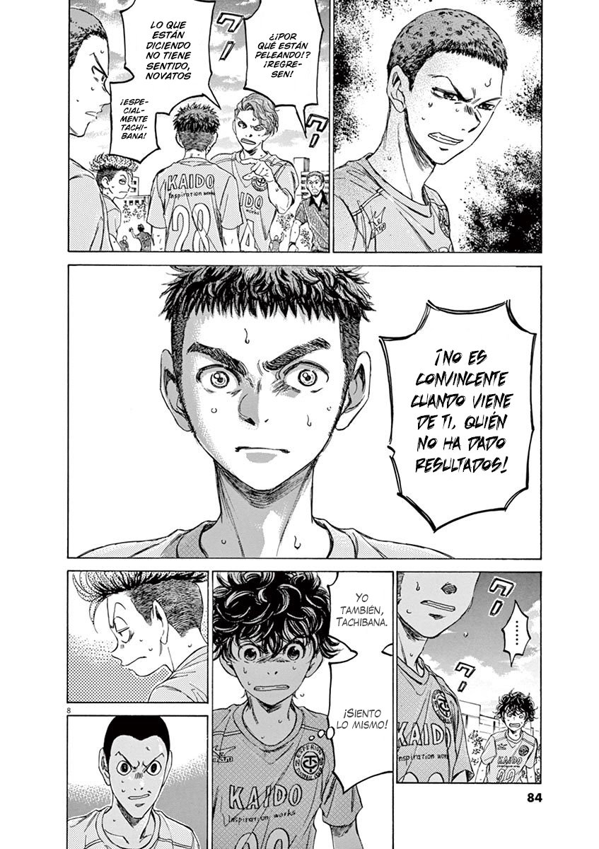 Read Ao ashi ES Manga Online