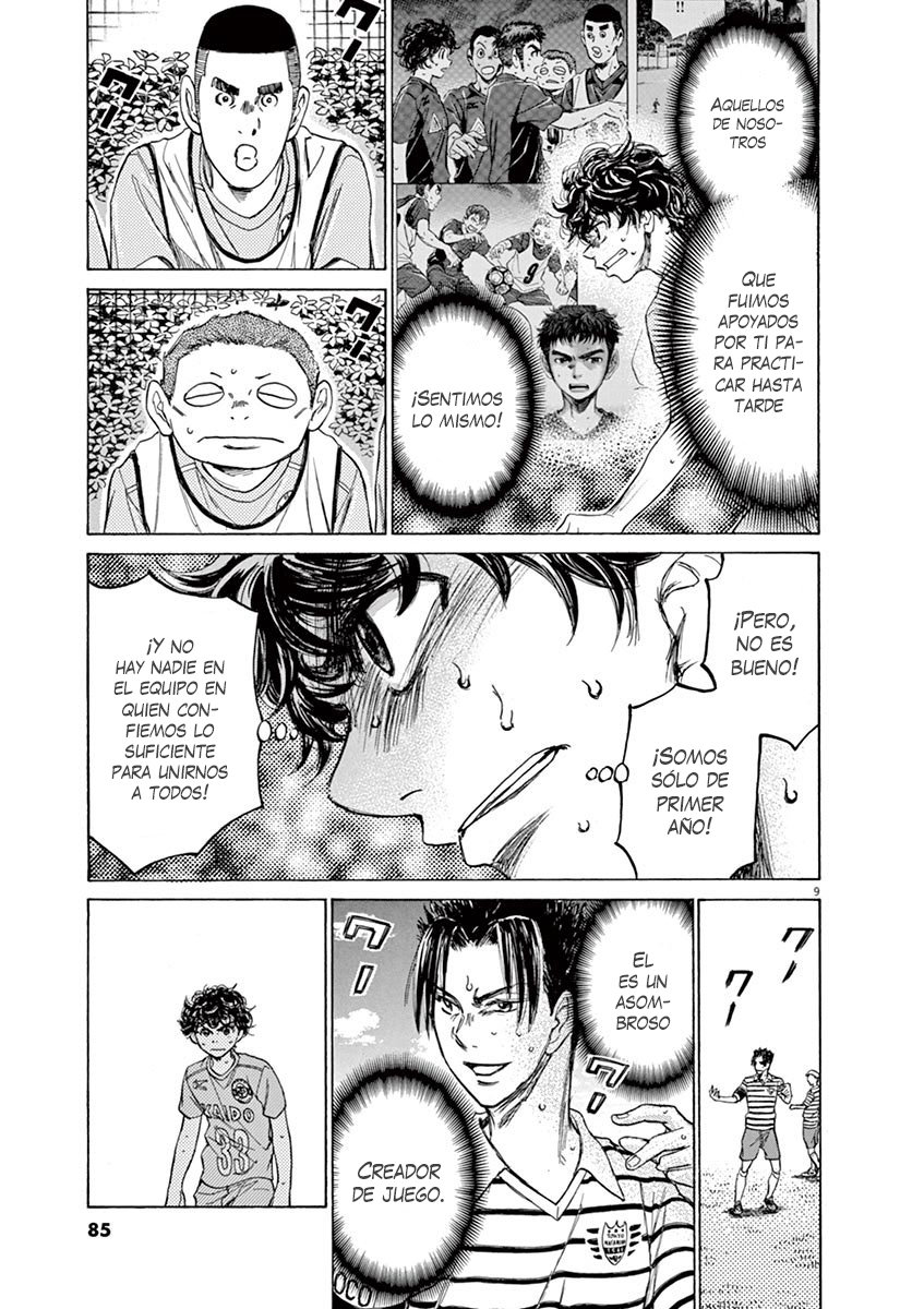 Read Ao ashi ES Manga Online