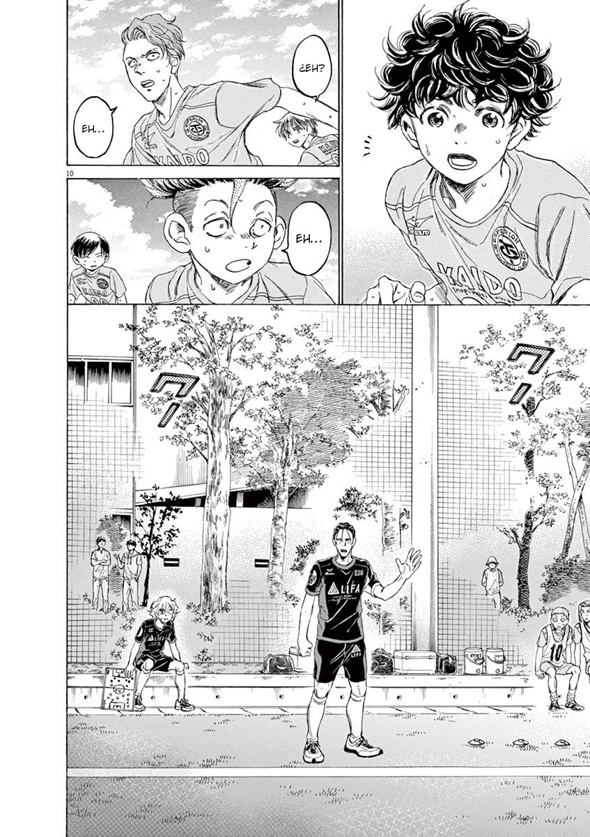 Read Ao ashi ES Manga Online