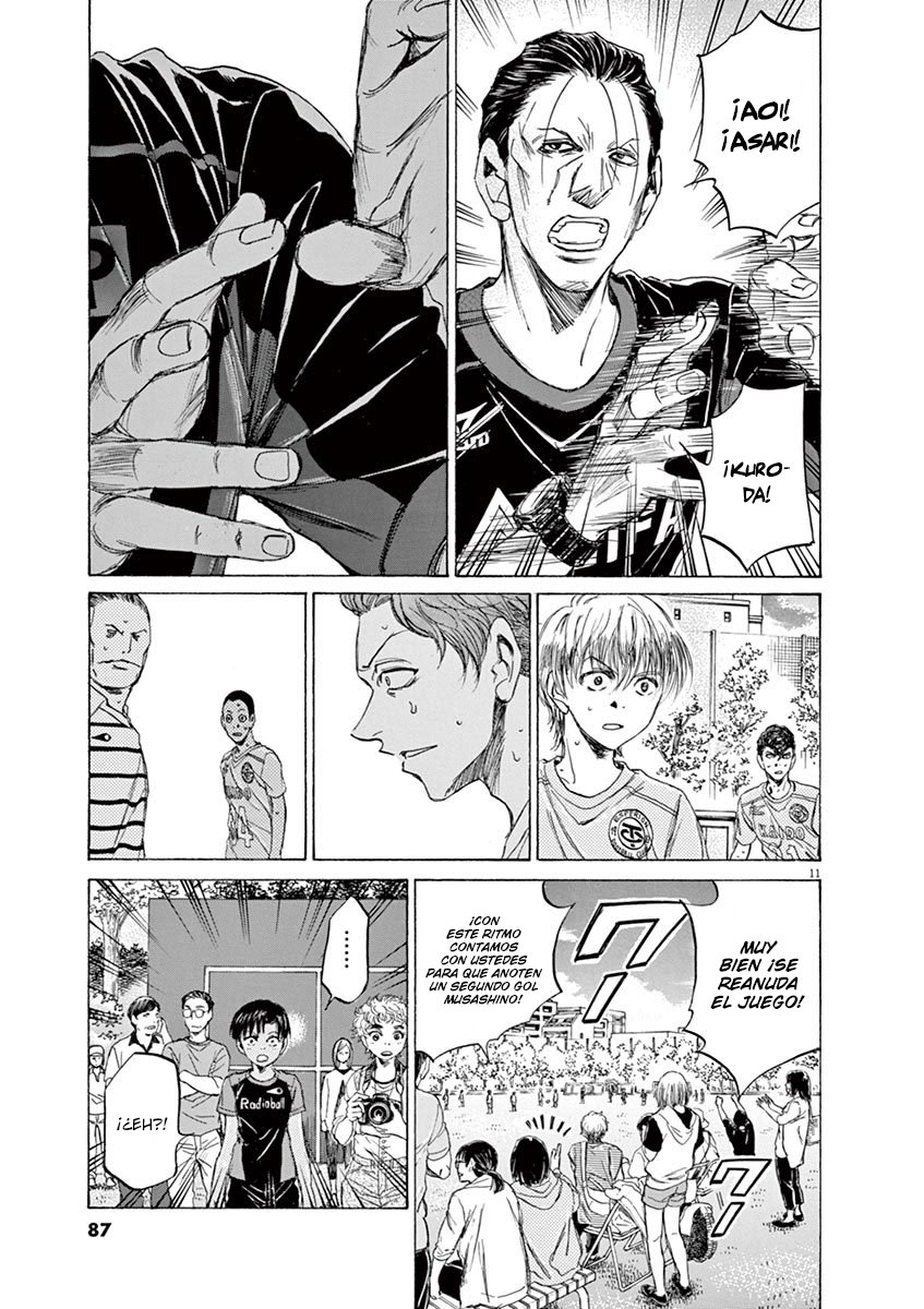 Read Ao ashi ES Manga Online