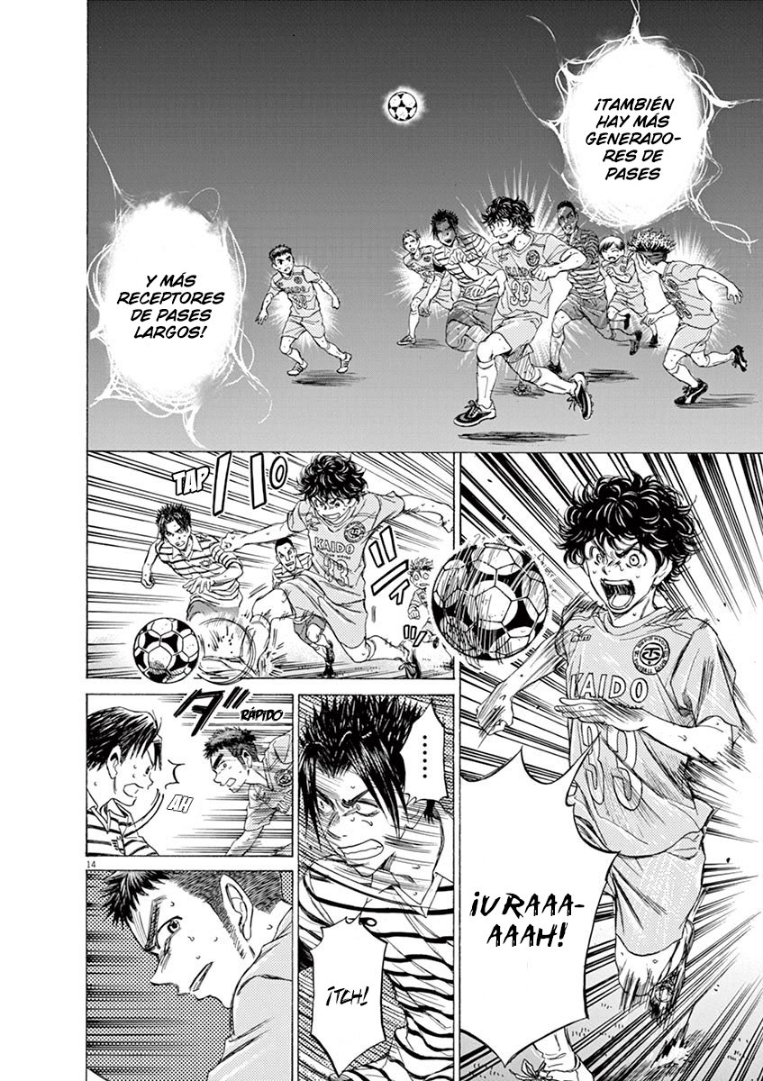 Read Ao ashi ES Manga Online