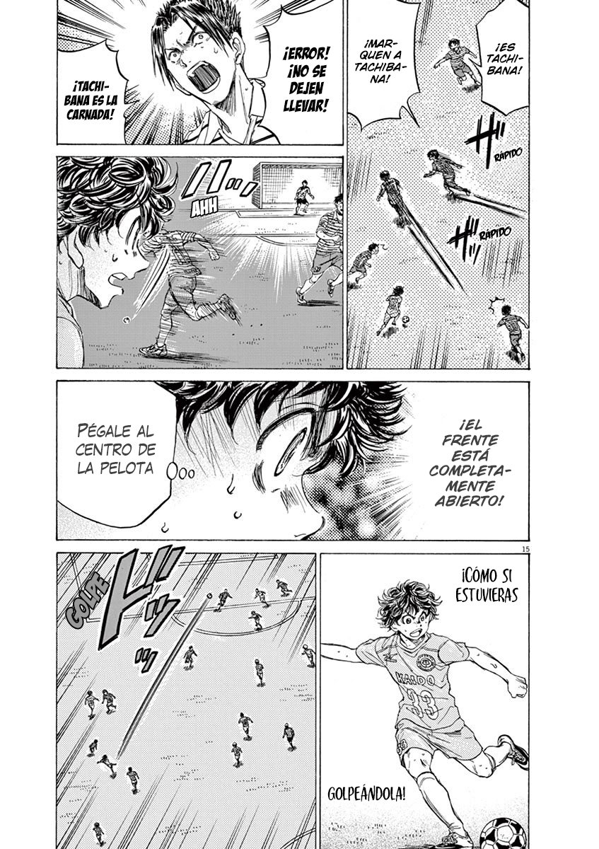Read Ao ashi ES Manga Online
