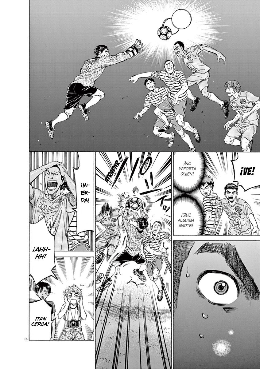 Read Ao ashi ES Manga Online