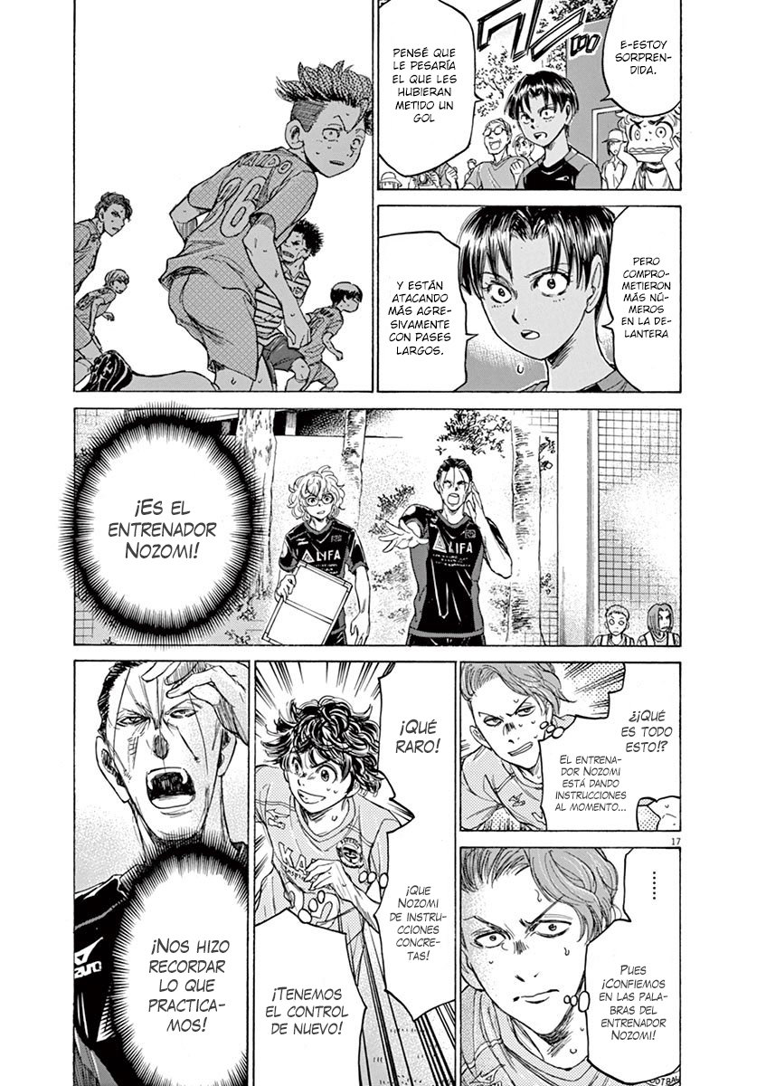 Read Ao ashi ES Manga Online
