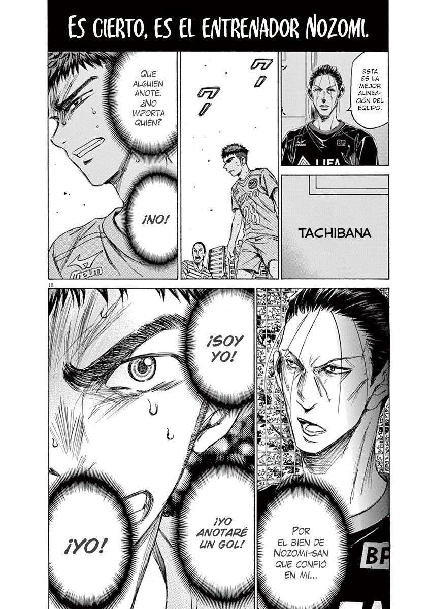 Read Ao ashi ES Manga Online
