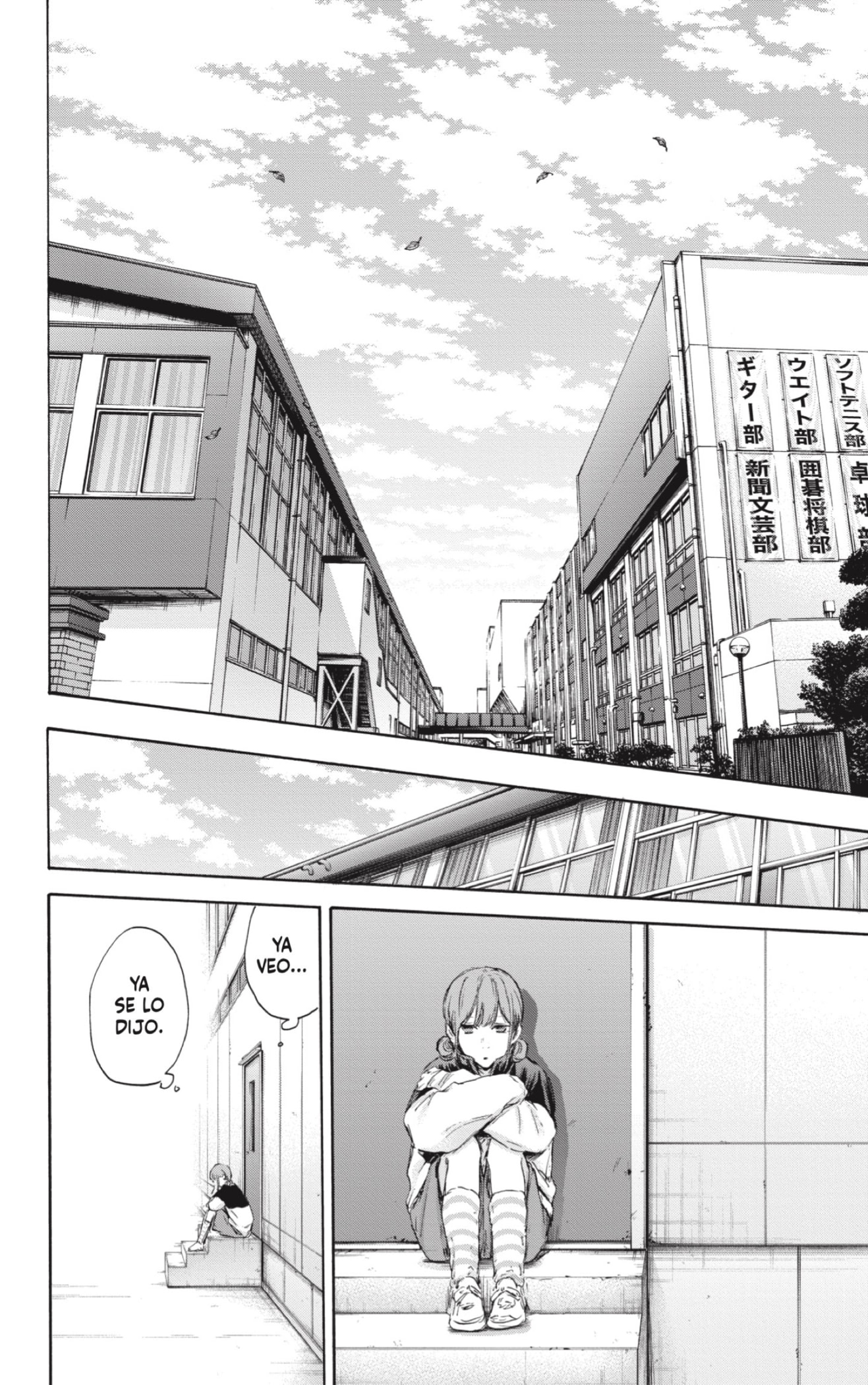 Read Ao no Hako ES Manga Online