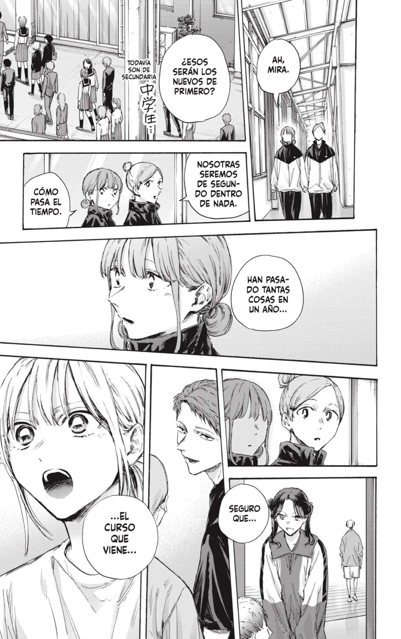 Read Ao no Hako ES Manga Online