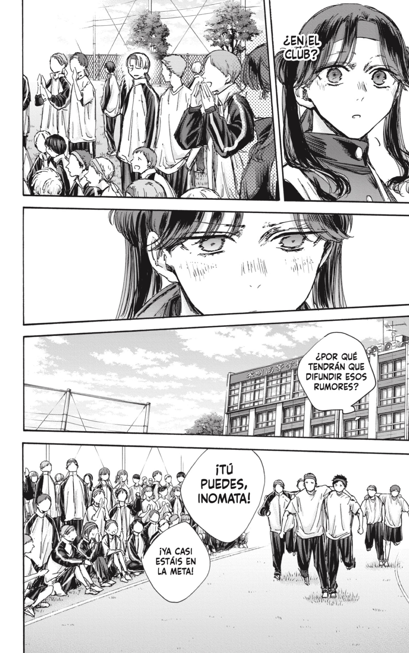 Read Ao no Hako ES Manga Online