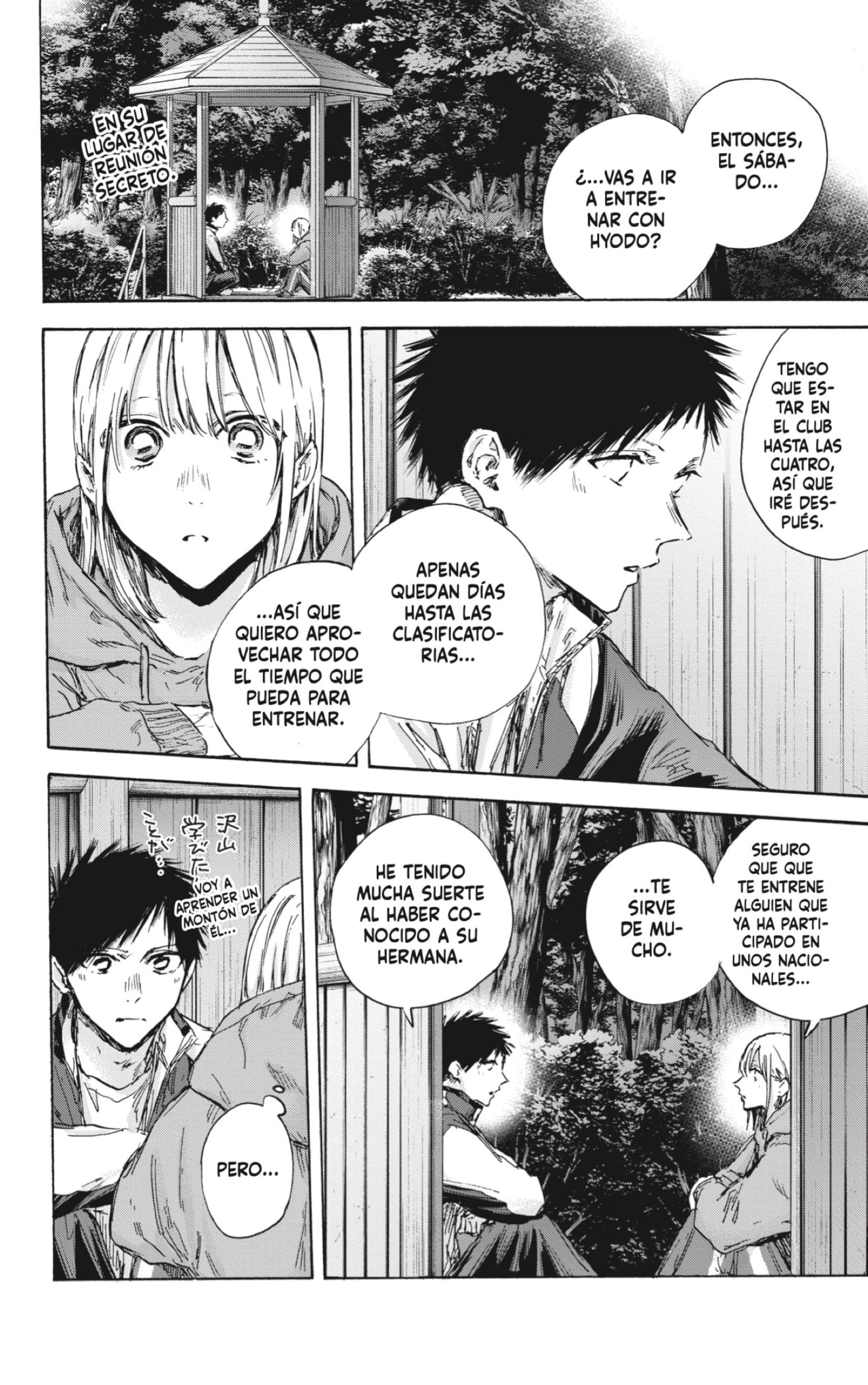 Read Ao no Hako ES Manga Online