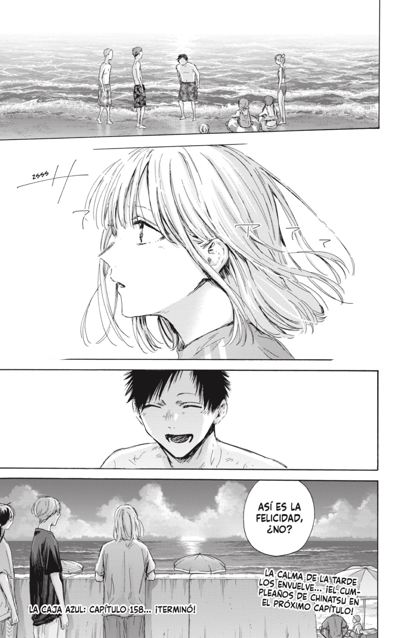 Read Ao no Hako ES Manga Online