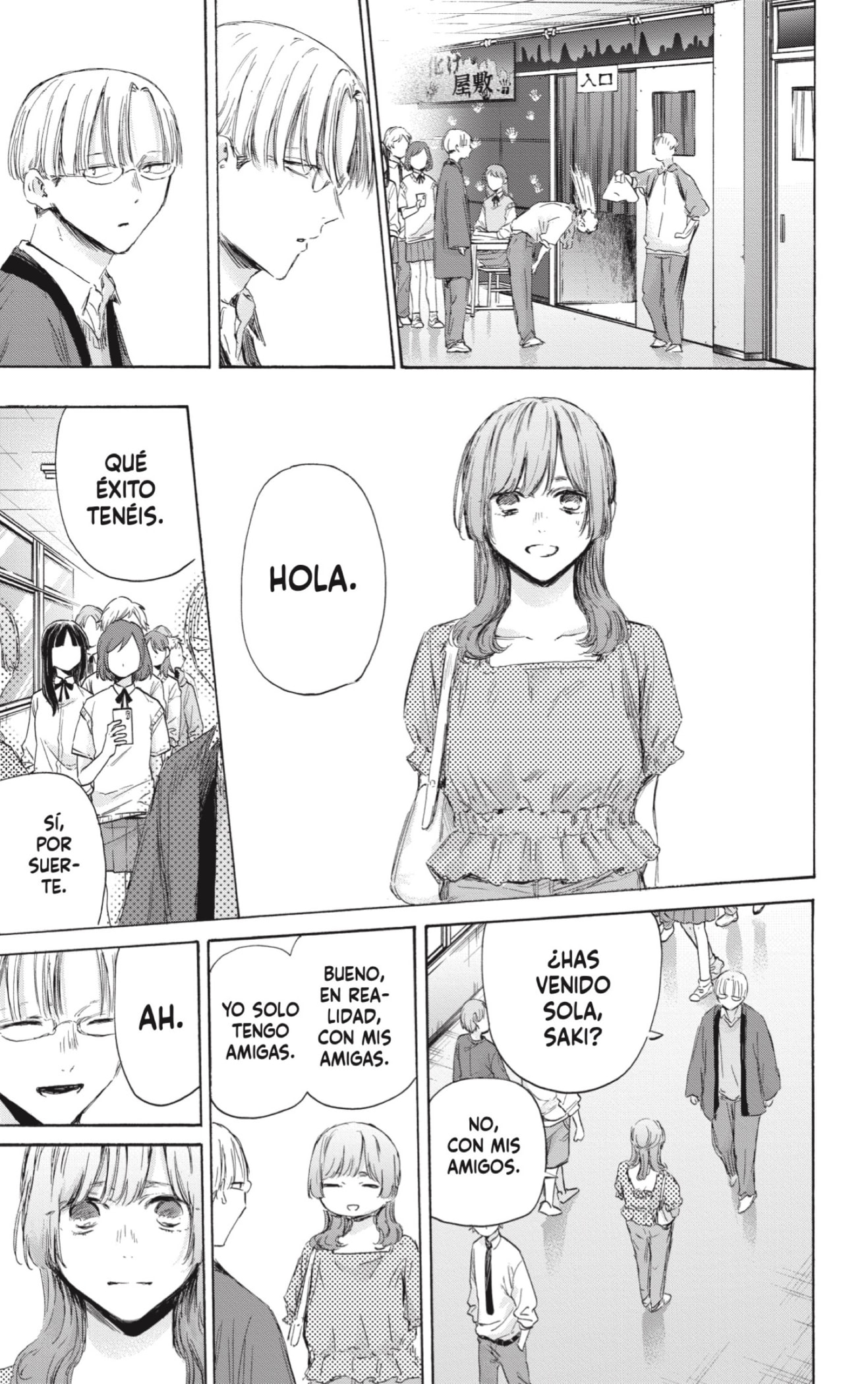 Read Ao no Hako ES Manga Online