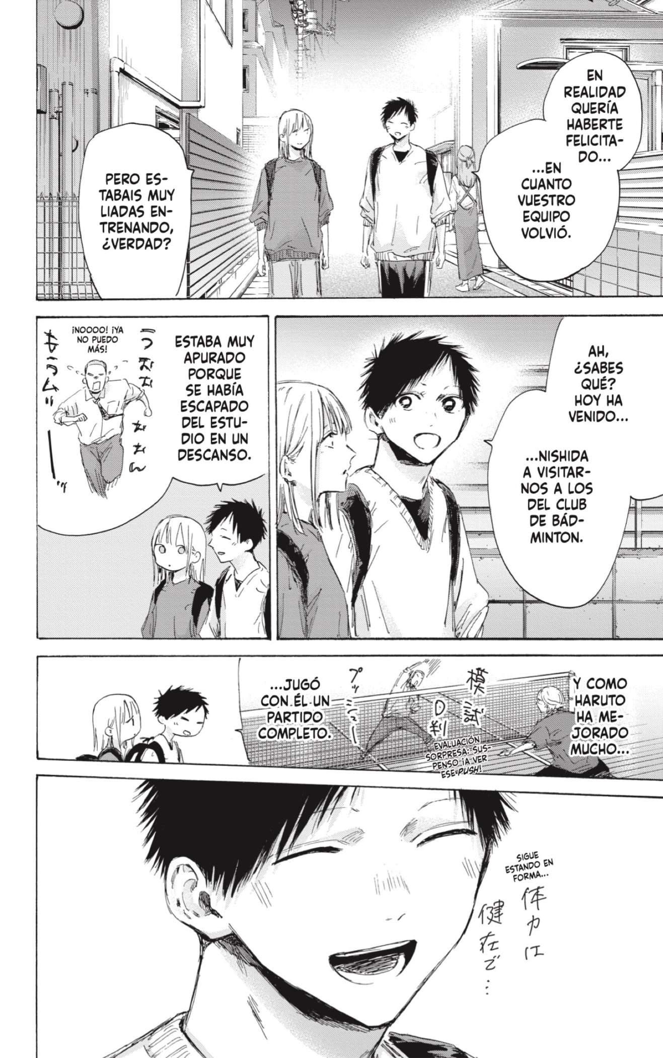 Read Ao no Hako ES Manga Online