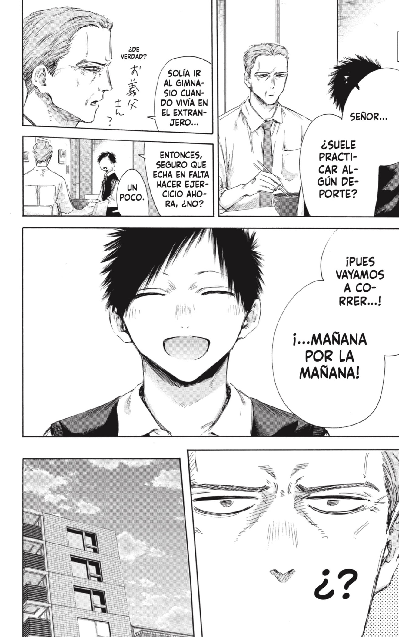 Read Ao no Hako ES Manga Online
