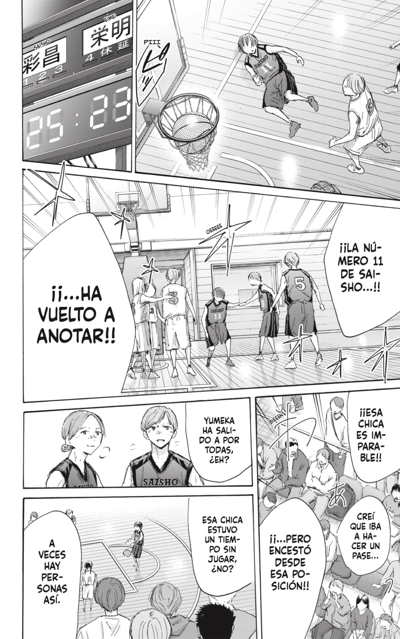 Read Ao no Hako ES Manga Online
