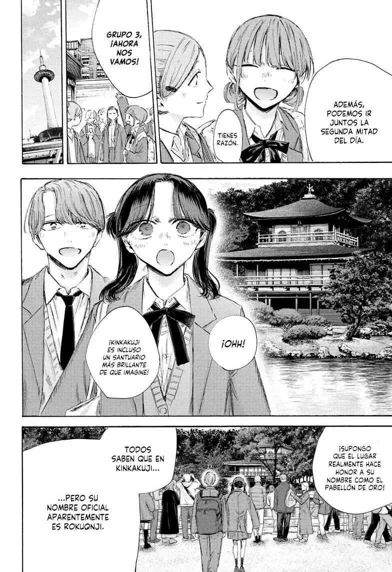 Read Ao no Hako ES Manga Online
